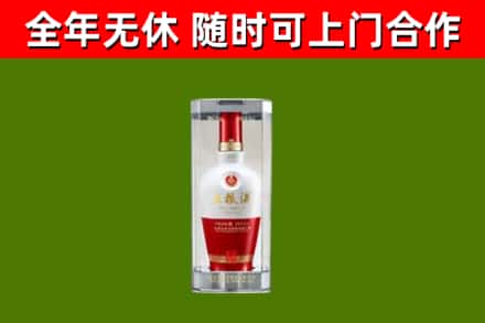 桓仁回收五粮液行情