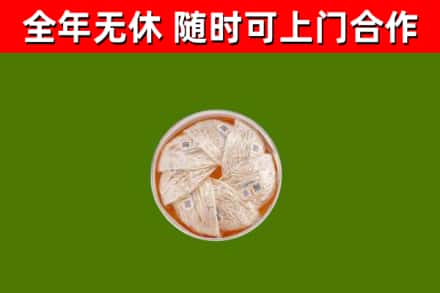 桓仁回收燕窝价格