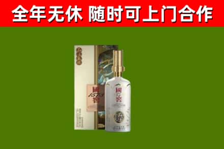 桓仁回收国窖1573价格