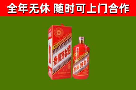 桓仁烟酒回收生肖茅台酒瓶.jpg