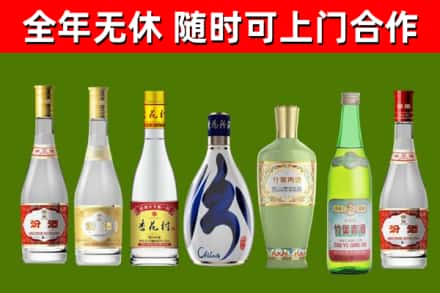 桓仁烟酒回收汾酒系列.jpg