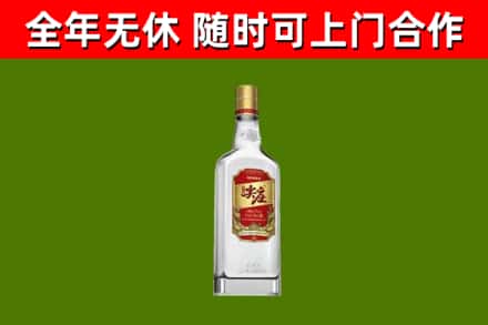 桓仁烟酒回收尖庄酒.jpg
