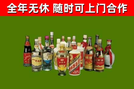 桓仁烟酒回收老白酒.jpg