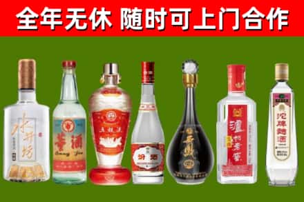 桓仁烟酒回收名酒系列.jpg