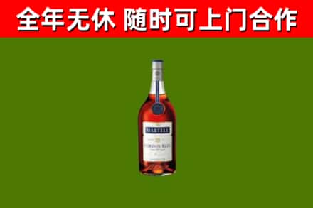 桓仁烟酒回收马爹利蓝带洋酒.jpg